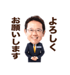 古田敦也さんスタンプ by HOUSE DO（個別スタンプ：8）