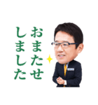 古田敦也さんスタンプ by HOUSE DO（個別スタンプ：9）