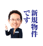 古田敦也さんスタンプ by HOUSE DO（個別スタンプ：11）