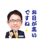 古田敦也さんスタンプ by HOUSE DO（個別スタンプ：13）