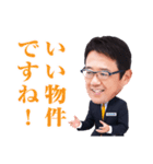 古田敦也さんスタンプ by HOUSE DO（個別スタンプ：14）