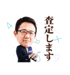 古田敦也さんスタンプ by HOUSE DO（個別スタンプ：15）