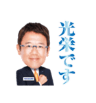 古田敦也さんスタンプ by HOUSE DO（個別スタンプ：16）