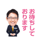 古田敦也さんスタンプ by HOUSE DO（個別スタンプ：17）