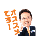 古田敦也さんスタンプ by HOUSE DO（個別スタンプ：18）