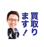 古田敦也さんスタンプ by HOUSE DO（個別スタンプ：20）