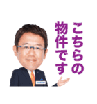 古田敦也さんスタンプ by HOUSE DO（個別スタンプ：21）