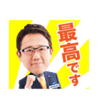 古田敦也さんスタンプ by HOUSE DO（個別スタンプ：22）