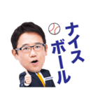 古田敦也さんスタンプ by HOUSE DO（個別スタンプ：29）