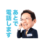 古田敦也さんスタンプ by HOUSE DO（個別スタンプ：31）