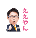 古田敦也さんスタンプ by HOUSE DO（個別スタンプ：32）