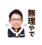 古田敦也さんスタンプ by HOUSE DO（個別スタンプ：33）