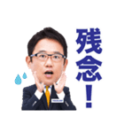 古田敦也さんスタンプ by HOUSE DO（個別スタンプ：34）