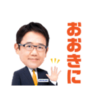 古田敦也さんスタンプ by HOUSE DO（個別スタンプ：36）