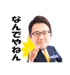 古田敦也さんスタンプ by HOUSE DO（個別スタンプ：38）