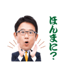 古田敦也さんスタンプ by HOUSE DO（個別スタンプ：39）