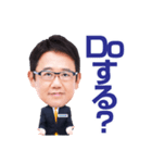 古田敦也さんスタンプ by HOUSE DO（個別スタンプ：40）