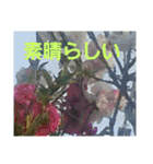hanaごころ2（個別スタンプ：16）