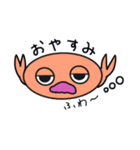 かにちゃんのスタンプ（個別スタンプ：7）