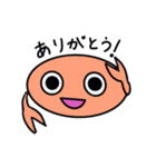 かにちゃんのスタンプ（個別スタンプ：11）