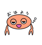 かにちゃんのスタンプ（個別スタンプ：12）
