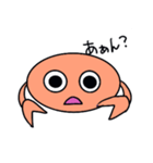 かにちゃんのスタンプ（個別スタンプ：16）