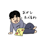 ありのままのはる（個別スタンプ：2）