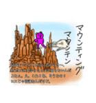 オシャレの向こう側（個別スタンプ：25）