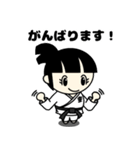 空手っ子の毎日（個別スタンプ：1）
