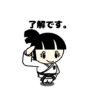 空手っ子の毎日（個別スタンプ：3）