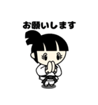 空手っ子の毎日（個別スタンプ：8）
