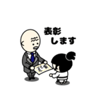 空手っ子の毎日（個別スタンプ：20）