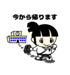 空手っ子の毎日（個別スタンプ：29）