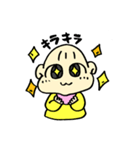 赤ちゃん ほのちゃんの日常（個別スタンプ：1）