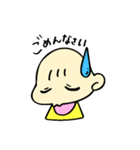 赤ちゃん ほのちゃんの日常（個別スタンプ：2）