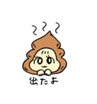 赤ちゃん ほのちゃんの日常（個別スタンプ：3）