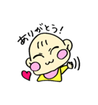 赤ちゃん ほのちゃんの日常（個別スタンプ：6）
