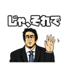 常務の熱血指導スタンプ（個別スタンプ：8）