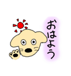 犬のペーちゃん（個別スタンプ：1）