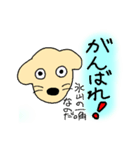 犬のペーちゃん（個別スタンプ：2）