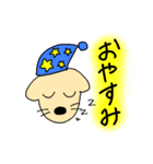 犬のペーちゃん（個別スタンプ：3）