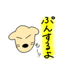 犬のペーちゃん（個別スタンプ：7）