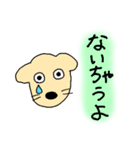 犬のペーちゃん（個別スタンプ：8）