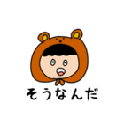 ユカイな仲間たちオブザイヤー（個別スタンプ：2）