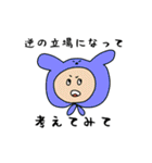 ユカイな仲間たちオブザイヤー（個別スタンプ：7）