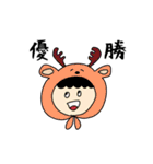 ユカイな仲間たちオブザイヤー（個別スタンプ：10）