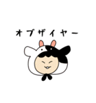 ユカイな仲間たちオブザイヤー（個別スタンプ：11）