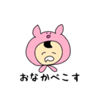 ユカイな仲間たちオブザイヤー（個別スタンプ：12）