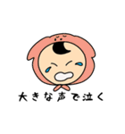 ユカイな仲間たちオブザイヤー（個別スタンプ：13）