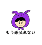 ユカイな仲間たちオブザイヤー（個別スタンプ：18）